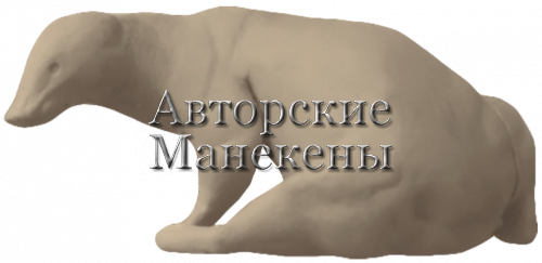 Манекен барсук БАСМ-4 Л