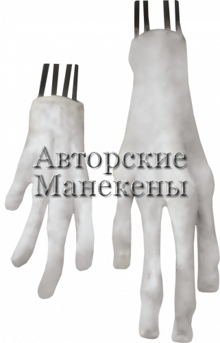 Пальцы заяц-русак