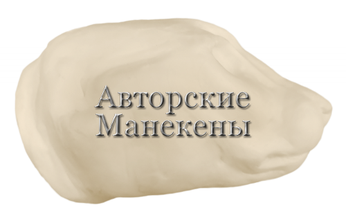 Манекен кот камышовый (самка) ККВС-1