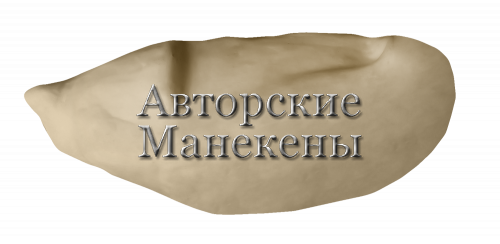 Манекен кряква КРЯМ-2