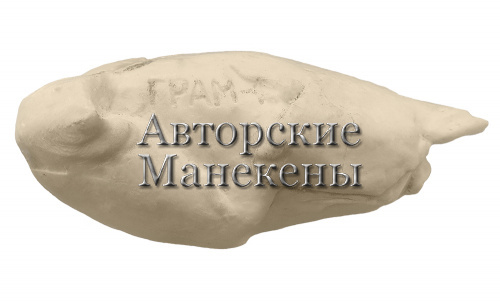 Манекен грач ГРАМ-1 А