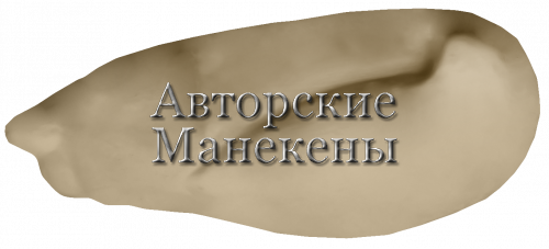 Манекен нырок красноносый НКНМ-1