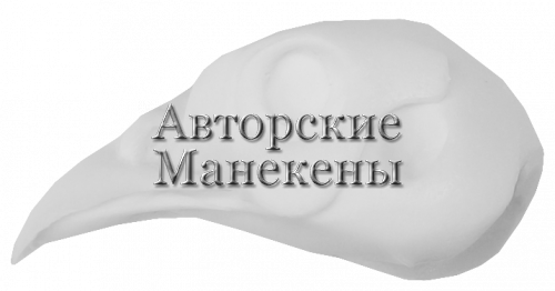 Голова фазан