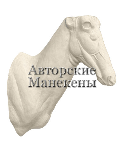 Манекен хартебист красный ХАДТ-5
