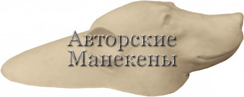 Манекен медведь бурый МДВК (с закрытой пастью)