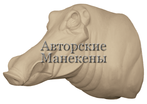 Манекен бородавочник БРВТ-4
