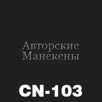Краска покрывная умбра черная CN-103