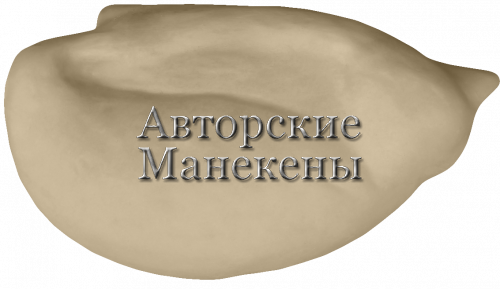 Манекен фазан (самка) ФЗНМ-3