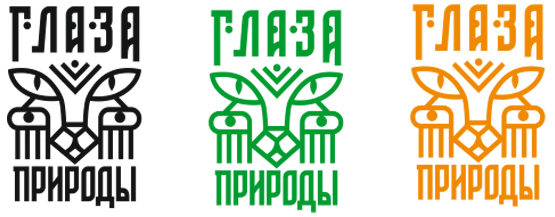 глаза природы знак 3.png